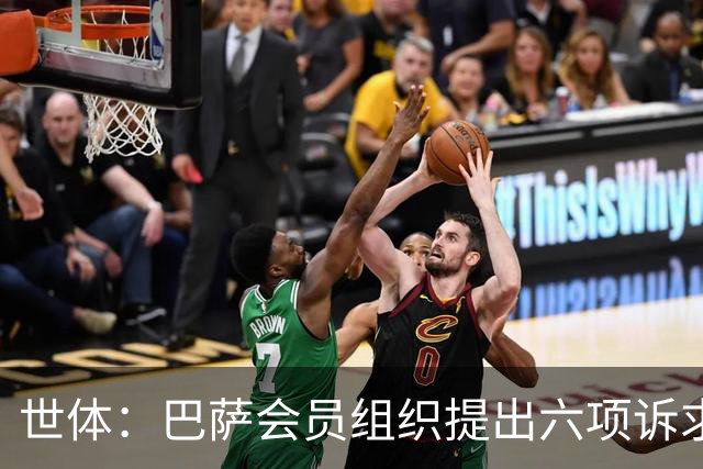 世体：巴萨会员组织提出六项诉求，要求追究诺坎普超支责任