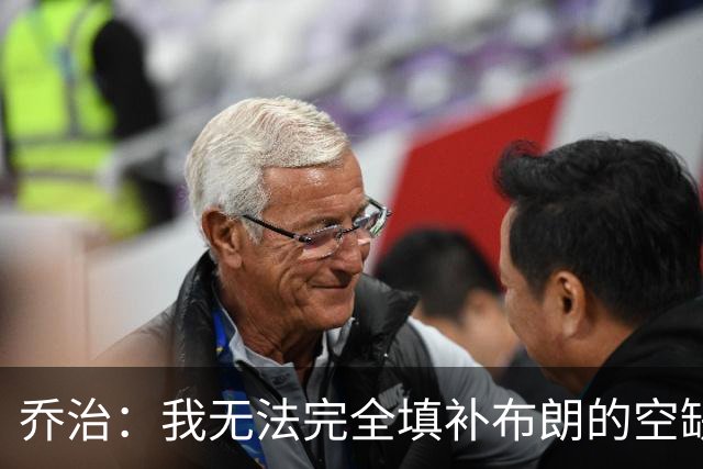 乔治：我无法完全填补布朗的空缺，但我会为凯尔特人赢下更多比赛