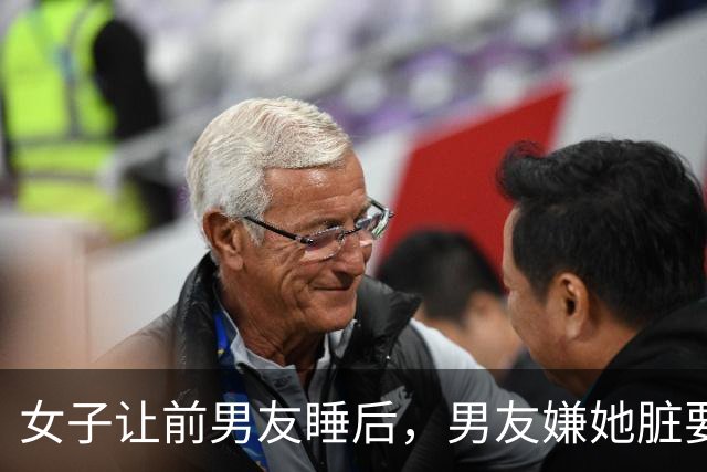 女子让前男友睡后，男友嫌她脏要报复，2015年她和男友将前男友诱来杀掉