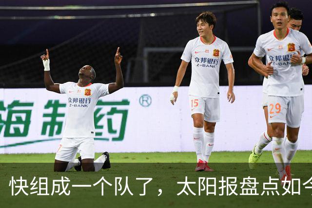 快组成一个队了，太阳报盘点如今无球可踢的10名曼联旧将