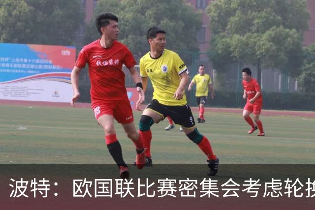波特：欧国联比赛密集会考虑轮换，哲凯和伊萨克不太可能全踢满